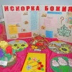 Искорка Божия - фестиваль для души в Волновахе 1