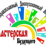 В-Красноармейске-искали-«Формулу-любви»