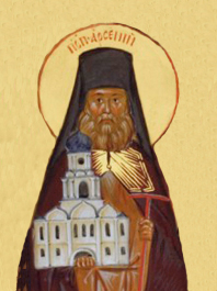 Преподобный Арсений, архимандрит Святогорский
