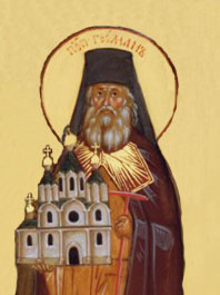 Преподобный Герман, архимандрит Святогорский