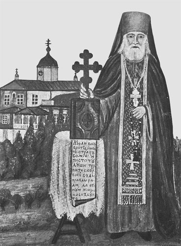 Преподобный Исаакий, иеромонах Святогорский_