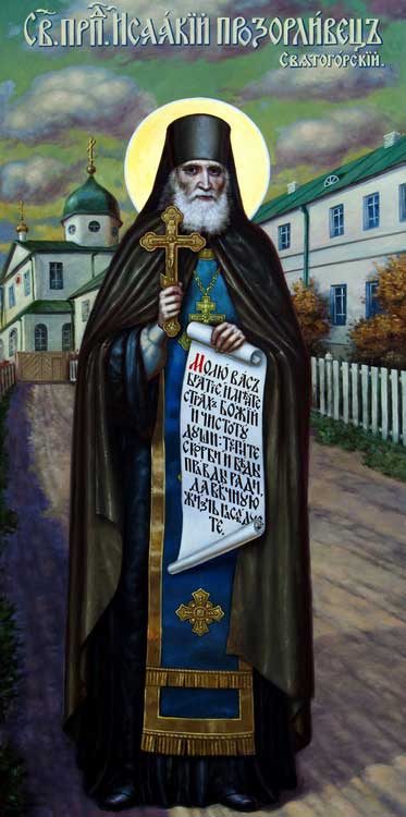 Преподобный Исаакий, иеромонах Святогорский__