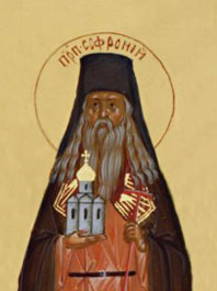 Преподобный Софроний, архимандрит Святогорский