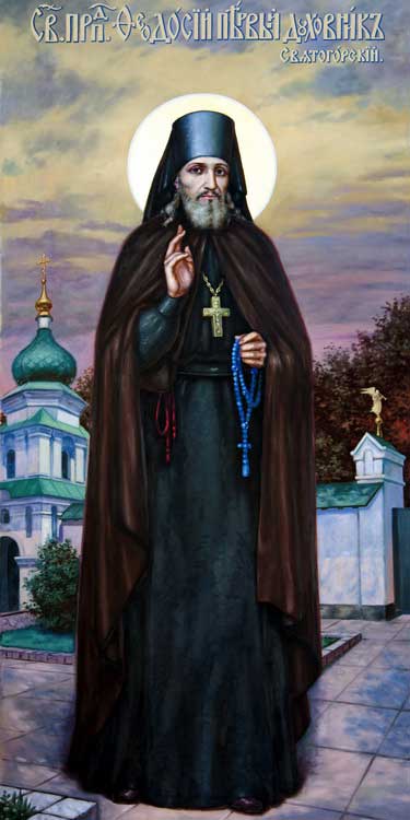 Преподобный Феодосий, иеромонах Святогорский__